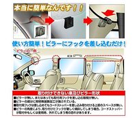 車のカーテンはどの程度が違反ですか 運転席と助手席のドアガラスは 走行 Yahoo 知恵袋