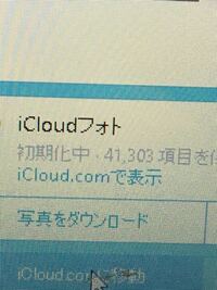 Windows10を使用しています Onedriveのフォルダの中に Yahoo 知恵袋