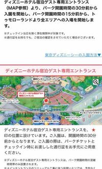 ハッピー15エントリーの合流について ３月７日にランドホテル Yahoo 知恵袋