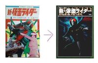 薬屋のひとりごとのコミックはサンデーgxからでてるものと ガンガン Yahoo 知恵袋