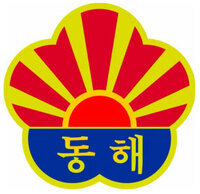 韓国の釜山明倫小学校の校章なのですが旭日旗柄ですよねなぜこれがokでてし Yahoo 知恵袋