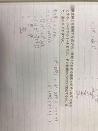 質問です 道程 この漢字なのですが どうてい と みちのり という Yahoo 知恵袋