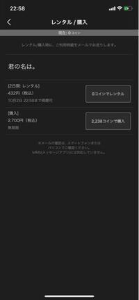 コミコプラスで読むのにコインが必要なものは時間が経てばレンタルや無 Yahoo 知恵袋