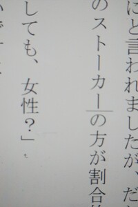 Androidからweb応募でmf文庫の新人賞に応募したいのですが や Yahoo 知恵袋