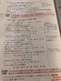 算数 数学 公約数と約数の違いてっなんでしたか 忘れてま Yahoo 知恵袋