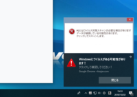 Ntt西日本の セキュリティ対策ツール を使っている場合 Windowsdef Yahoo 知恵袋