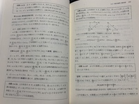 加群における直積の普遍性って何 本を読み返しているとなんかしっくりこな Yahoo 知恵袋