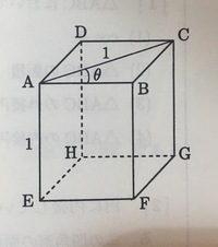 小学校4年生の算数で直方体 立方体の見取り図の書き方というのがわからないので教 Yahoo 知恵袋