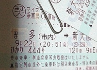 車で博多駅からハウステンボスまで行くのに一番いいルートを教え Yahoo 知恵袋