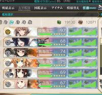 艦これ5の3サブ島が10周以上していますが ボスにたどり着くま Yahoo 知恵袋