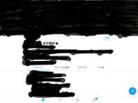 今元カレにsnsを監視されていてツイッターでアカウントに鍵マー Yahoo 知恵袋