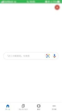 Google設定の緑のアイコン 灰色にgoogle設定の緑のアイコンが設定など Yahoo 知恵袋