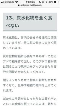 朝食を抜いて1日2食 胃を完全に休ませるため 1日16時間以上何も食 Yahoo 知恵袋