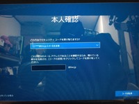 これって迷惑メールですか Microsoftアカウントチーム Accou Yahoo 知恵袋