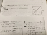 中学受験算数の相似の問題で 比を利用するのですが 比合わせとい Yahoo 知恵袋