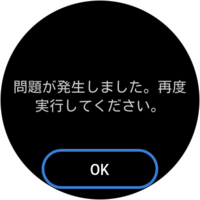 最も欲しかった Wi Fi マーク バツ Wi Fi マーク バツ