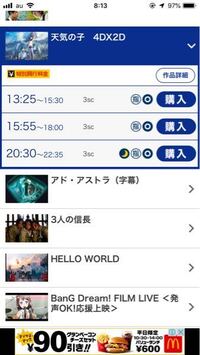 4dx2dと書いてありますが3dじゃないのですか 4dなのはわかってま Yahoo 知恵袋