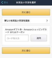 Amazonギフト券で 1500 と表示されたギフト券 Yahoo 知恵袋