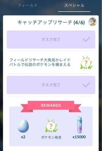 ポケモンブラック2で やすらぎのすず という道具がありますが これを持たせたポ Yahoo 知恵袋