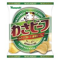 ピザポテト超うまいと思いませんか 本当にそう思います 普 Yahoo 知恵袋