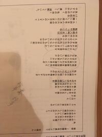 石垣りんさんの書いた詩 挨拶 を読んでどうして 挨拶 とゆう題名にし Yahoo 知恵袋