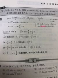 数学について質問です中学一年生ですがプラスマイナス つまり正負の数について分 Yahoo 知恵袋