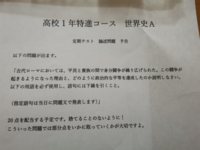 国語の聞き取りテスト 中2です 期末テストに国語の聞き取り問題があるの Yahoo 知恵袋