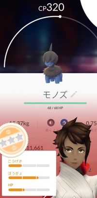 ポケモンgoのヒトモシやモノズがなかなか野生で出現しません なぜでしょうか Yahoo 知恵袋