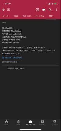 嵐の二宮和也さんが歌っている メリークリスマス は 同じ嵐のメンバー Yahoo 知恵袋