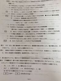 硫酸希硫酸濃硫酸の違いを教えてください 硫酸 H2so4 純物質 化合 Yahoo 知恵袋