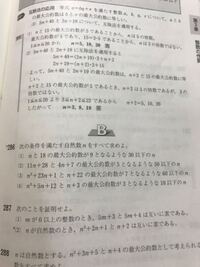 ユークリッドの互除法は何年生で習いますか 高1か高2か Yahoo 知恵袋