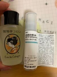 先程無印で小分けボトルを買ったのですが 注意書のところにコロン Yahoo 知恵袋