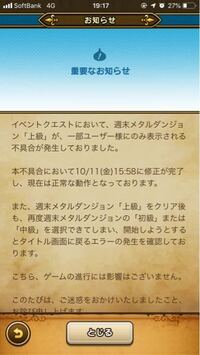 ドラクエ７は とりあえずすべてのダンジョンの宝箱とか壷を見てれば 後に小さなメ Yahoo 知恵袋