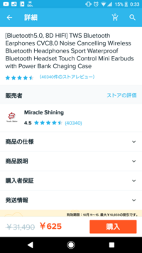 海外通販 毅然とした態度で 相手の誠実な対応を求めたい 最近リピー Yahoo 知恵袋