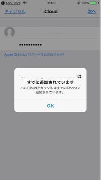 楽天メールのアプリでgメールを利用してましたが 突然このアプリでは Go Yahoo 知恵袋