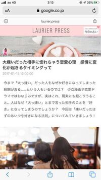 Jitterin Jinnプレゼントの歌詞ってどういう意味 お気に Yahoo 知恵袋