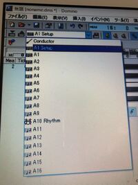 Domino音色表示されない作曲ソフトのdominoで音色を Yahoo 知恵袋