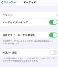 Ios１３でiphone６s Seのサポート終了が検討されているそう Yahoo 知恵袋