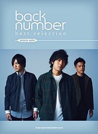 私はbacknumberというグループの Fish という曲が好きです 調 Yahoo 知恵袋