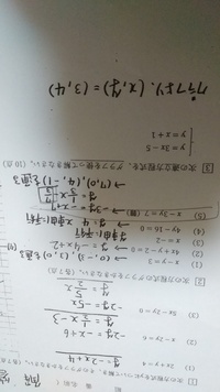 1次関数の切片が分数のときはどうやって求めるんですか Yahoo 知恵袋