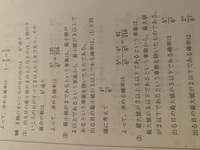 数学の問題です3個のさいころを同時に投げるとき 出る目の積が4の倍数である確率 Yahoo 知恵袋