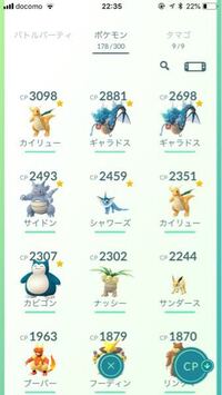 ポケモン勢がよく使っている この顔文字はどういう意味なんですか Yahoo 知恵袋