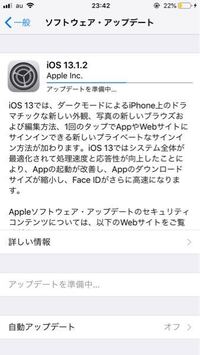 只今 Iphoneのアップデートをしていたのですが Bluetoothを Yahoo 知恵袋