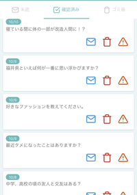 質問箱 Boxfreshのbotかどうかの見分け方を教えてください Yahoo 知恵袋