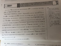 使其言是不可誅を現代語訳にしていただきたいです 使其言是 不 Yahoo 知恵袋