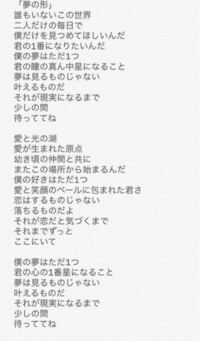 歌詞を書いてみたのですが どうでしょう もしよければ曲を Yahoo 知恵袋