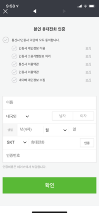 アンダーテールgルート 一応攻略みて進めたのですが トリエル戦終 Yahoo 知恵袋