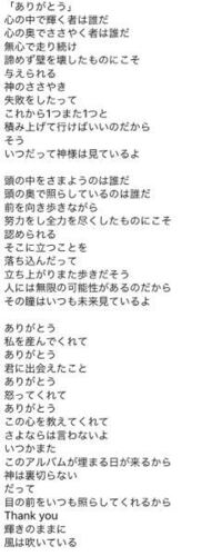 歌歌詞で 君に 言いたい ことが あるよ と細かく切るのがある歌の名前を教え Yahoo 知恵袋