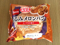 しょっぱいものが食べたいときにオススメのお菓子を教えてください お Yahoo 知恵袋