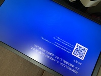 Ssdが認識されなくなりました 画像のブルースクリーンが出た後 Yahoo 知恵袋